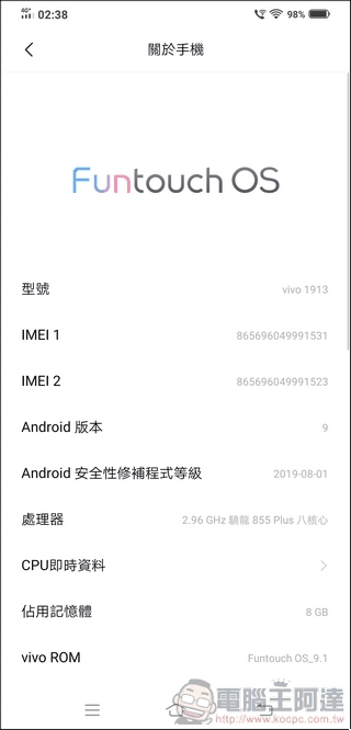 vivo NEX3 UI - 10 vivo NEX3 UI - 10