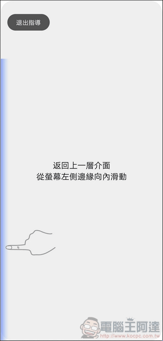 vivo NEX3 UI - 12 vivo NEX3 UI - 12