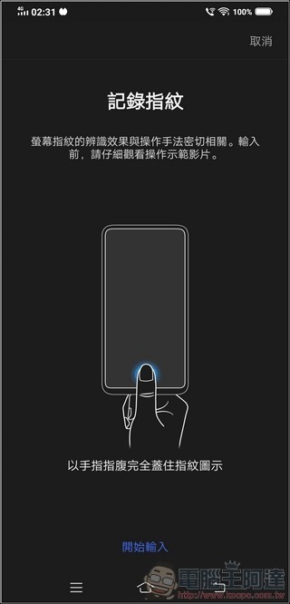 vivo NEX3 UI - 18 vivo NEX3 UI - 18