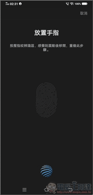 vivo NEX3 UI - 19 vivo NEX3 UI - 19