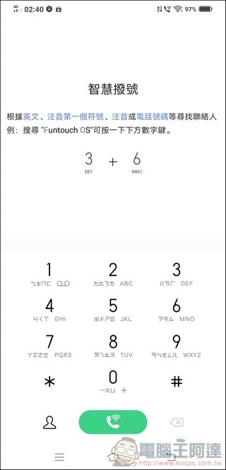 vivo NEX3 UI - 20 vivo NEX3 UI - 20