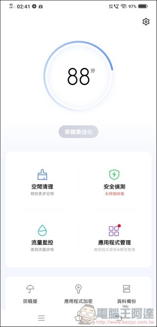 vivo NEX3 UI - 22 vivo NEX3 UI - 22