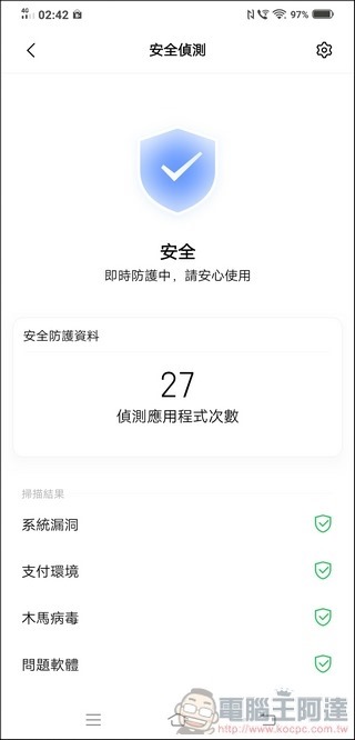 vivo NEX3 UI - 23 vivo NEX3 UI - 23