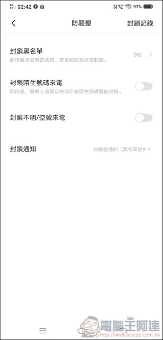 vivo NEX3 UI - 24 vivo NEX3 UI - 24