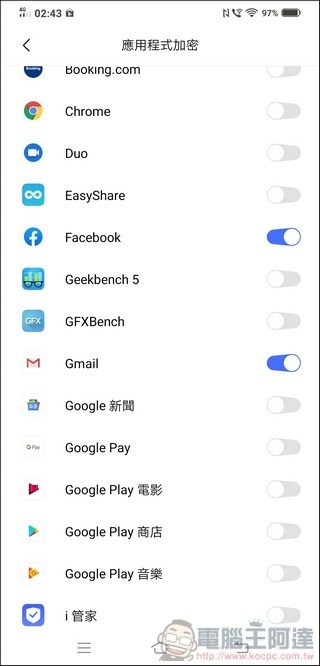 vivo NEX3 UI - 25 vivo NEX3 UI - 25