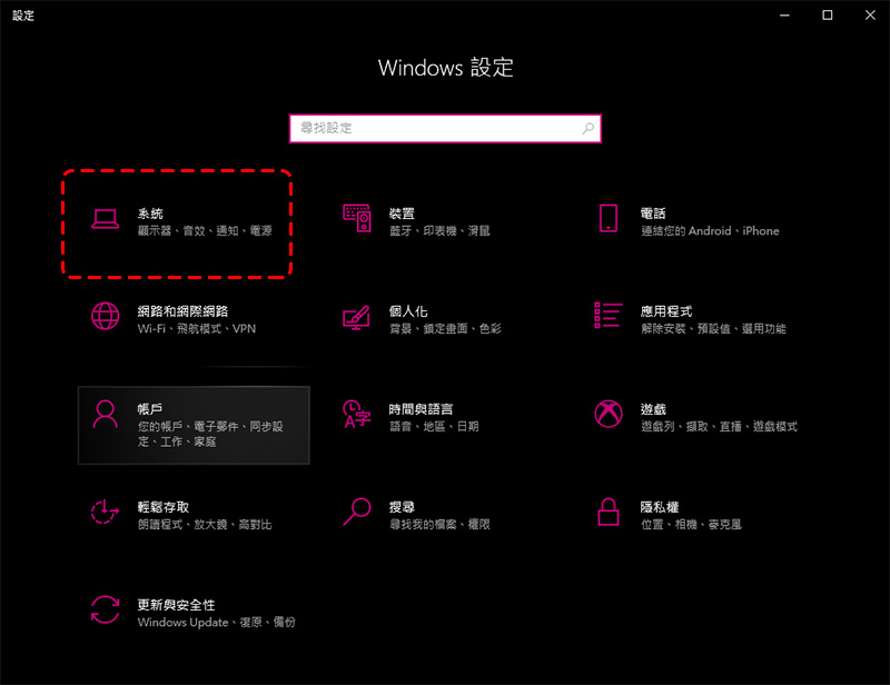 你所不知道的 Windows 10 小訣竅:跨裝置同步剪貼簿、多重剪貼簿、自動垃圾清理 - 電腦王阿達 你所不知道的 Windows 10 小訣竅:跨裝置同步剪貼簿、多重剪貼簿、自動垃圾清理 - 電腦王阿達