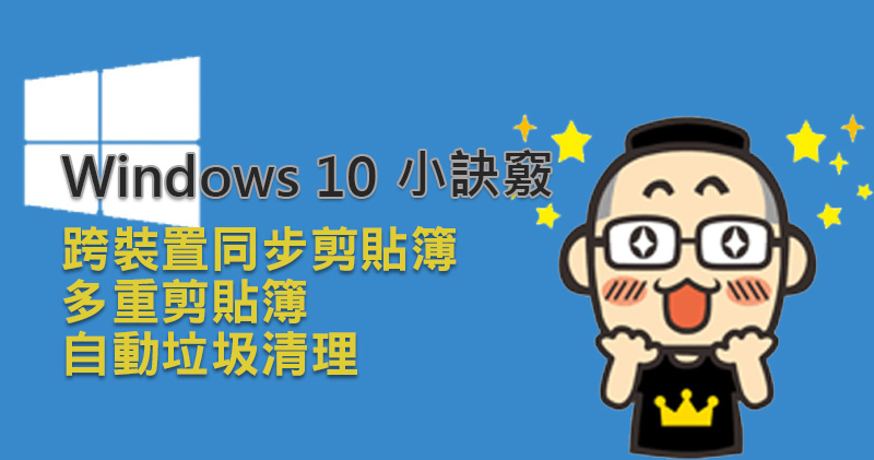 Windows 10 Windows 10