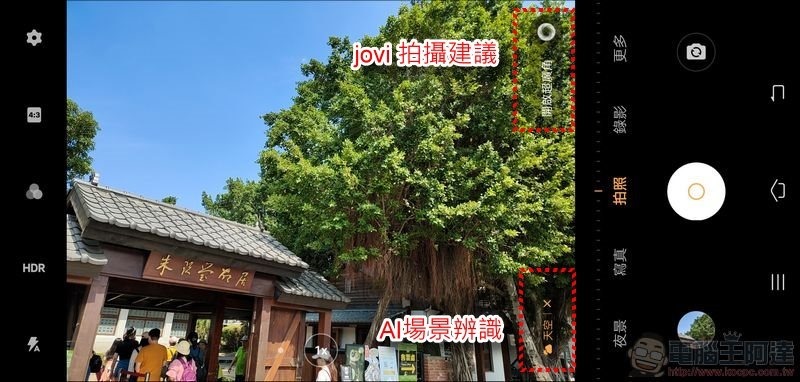 vivo NEX3 攝影介面 - 04 vivo NEX3 攝影介面 - 04