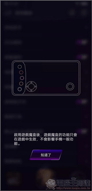 vivo NEX3 效能測試 - 11 vivo NEX3 效能測試 - 11