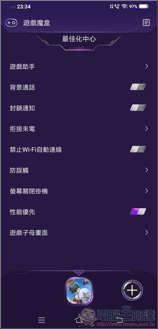 vivo NEX3 效能測試 - 12 vivo NEX3 效能測試 - 12