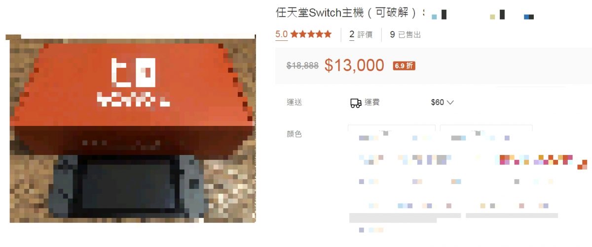 新版Switch電力加強版,與Switch lite已遭破解?! - 電腦王阿達 新版Switch電力加強版,與Switch lite已遭破解?! - 電腦王阿達