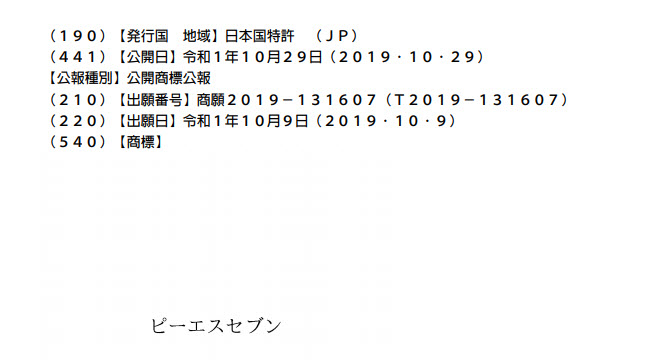 PS4 累計銷售突破 1 億 280 萬台 還將 PS6 到 PS10 的商標註冊完成 - 電腦王阿達 PS4 累計銷售突破 1 億 280 萬台 還將 PS6 到 PS10 的商標註冊完成 - 電腦王阿達