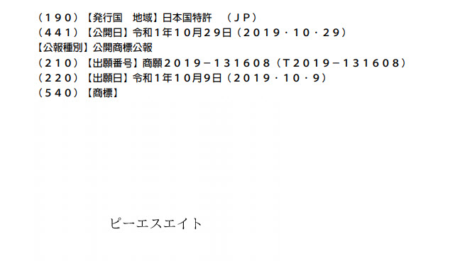 PS4 累計銷售突破 1 億 280 萬台 還將 PS6 到 PS10 的商標註冊完成 - 電腦王阿達 PS4 累計銷售突破 1 億 280 萬台 還將 PS6 到 PS10 的商標註冊完成 - 電腦王阿達