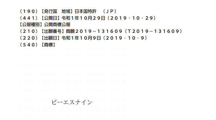 PS4 累計銷售突破 1 億 280 萬台 還將 PS6 到 PS10 的商標註冊完成 - 電腦王阿達 PS4 累計銷售突破 1 億 280 萬台 還將 PS6 到 PS10 的商標註冊完成 - 電腦王阿達