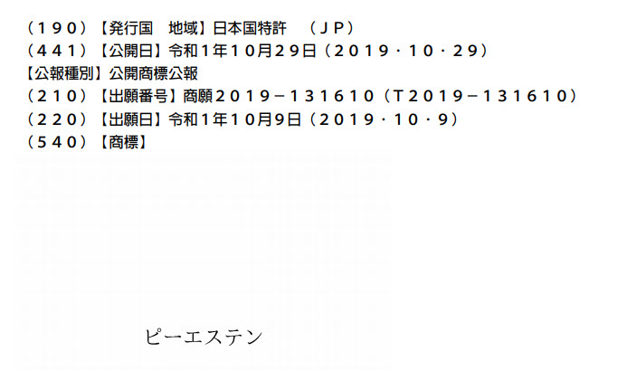 PS4 累計銷售突破 1 億 280 萬台 還將 PS6 到 PS10 的商標註冊完成 - 電腦王阿達 PS4 累計銷售突破 1 億 280 萬台 還將 PS6 到 PS10 的主機商標註冊完成
