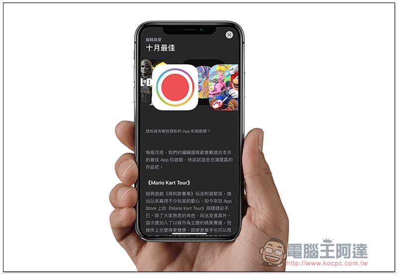 不用安裝就能用,傳 iOS 14 將帶來 App 直接試用功能 - 電腦王阿達 不用安裝就能用,傳 iOS 14 將帶來 App 直接試用功能 - 電腦王阿達