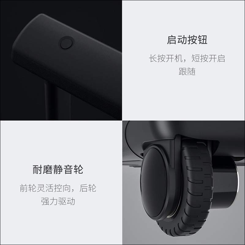 小米有品推出 COWAROBOT智能隨行旅行箱 :支援人臉識別認前後自動跟隨主人、20公里超長續航 - 電腦王阿達 小米有品推出 COWAROBOT智能隨行旅行箱 :支援人臉識別認前後自動跟隨主人、20公里超長續航 - 電腦王阿達