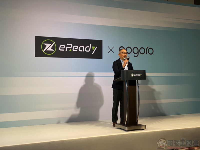 台灣 SUZUKI 確認與 Gogoro 合作 推出 PBGN 電動車款 - 電腦王阿達 台灣 SUZUKI 確認與 Gogoro 合作 推出 PBGN 電動車款 - 電腦王阿達