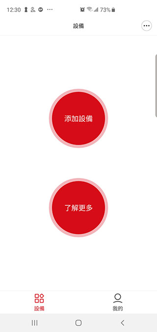 睿米 X20 吸拖一體手持無線吸塵器開箱、動手玩 ,旗艦級規格的高 CP 之作 - 電腦王阿達 睿米 X20 吸拖一體手持無線吸塵器開箱、動手玩 ,旗艦級規格的高 CP 之作 - 電腦王阿達