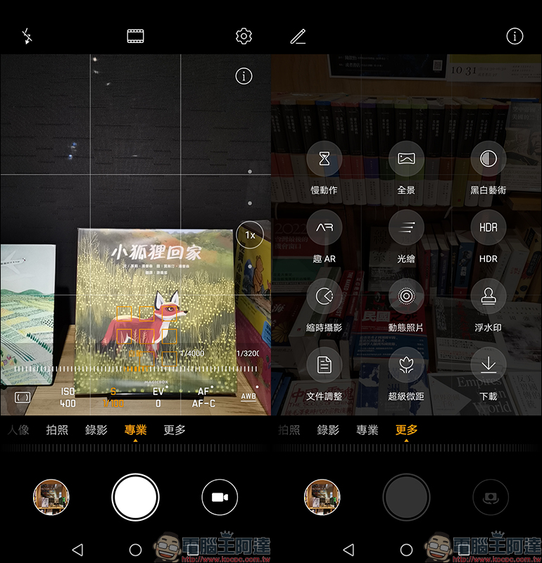 華為 HUAWEI Mate20 X5G 開箱、評測、動手玩:全球首款5G雙模、 7.2吋超大螢幕旗艦級手機 - 電腦王阿達 華為 HUAWEI Mate20 X5G 開箱、評測、動手玩:全球首款5G雙模、 7.2吋超大螢幕旗艦級手機 - 電腦王阿達