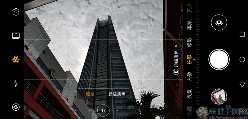 華為 HUAWEI Mate20 X5G 開箱、評測、動手玩:全球首款5G雙模、 7.2吋超大螢幕旗艦級手機 - 電腦王阿達 華為 HUAWEI Mate20 X5G 開箱、評測、動手玩:全球首款5G雙模、 7.2吋超大螢幕旗艦級手機 - 電腦王阿達