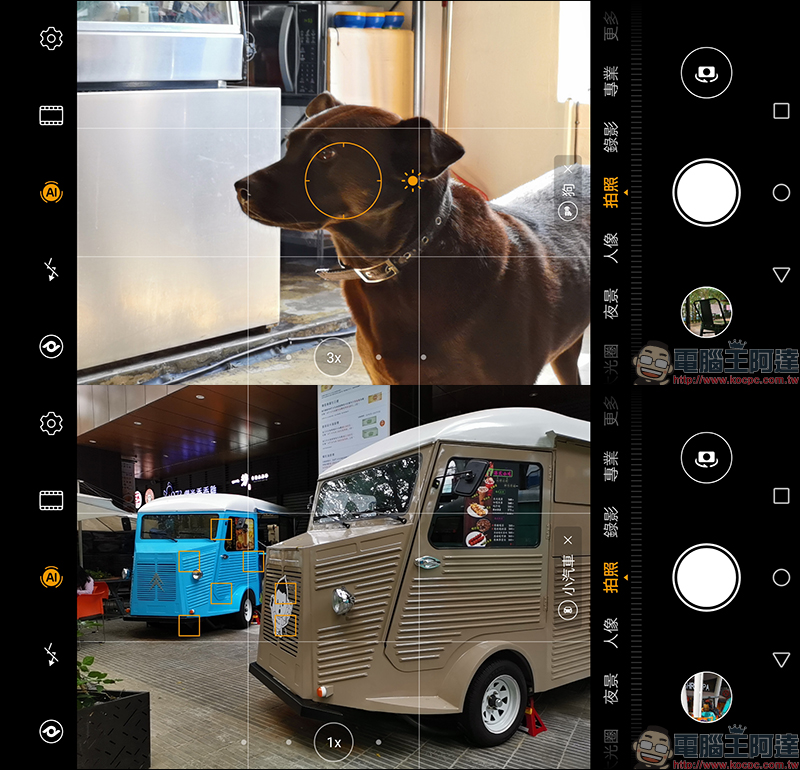 華為 HUAWEI Mate20 X5G 開箱、評測、動手玩:全球首款5G雙模、 7.2吋超大螢幕旗艦級手機 - 電腦王阿達 華為 HUAWEI Mate20 X5G 開箱、評測、動手玩:全球首款5G雙模、 7.2吋超大螢幕旗艦級手機 - 電腦王阿達