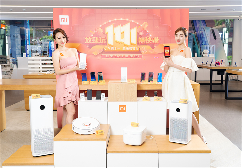 小米雙十一超級購物節 即將開跑,最高現折 3,500 元!小米 10000 行動電源 3 無線版、小米戶外藍牙喇叭同步開賣! - 電腦王阿達 小米雙十一超級購物節