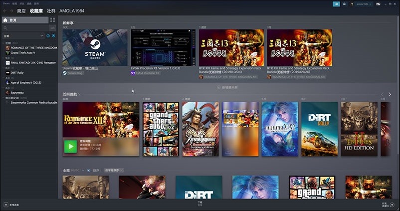 Steam 收藏庫 新界面透過軟體更新推出,收藏庫更漂亮了 - 電腦王阿達 Steam 收藏庫 新界面透過軟體更新推出,收藏庫更漂亮了 - 電腦王阿達
