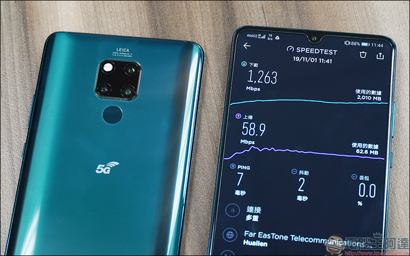 華為 HUAWEI Mate20 X5G 開箱、評測、動手玩:全球首款5G雙模、 7.2吋超大螢幕旗艦級手機 - 電腦王阿達 華為 HUAWEI Mate20 X5G 開箱、評測、動手玩:全球首款5G雙模、 7.2吋超大螢幕旗艦級手機 - 電腦王阿達