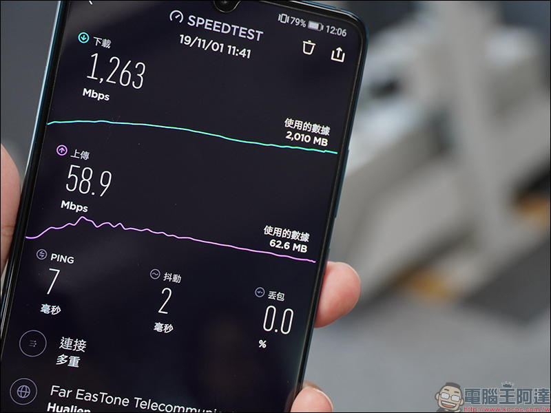 華為 HUAWEI Mate20 X5G 開箱、評測、動手玩:全球首款5G雙模、 7.2吋超大螢幕旗艦級手機 - 電腦王阿達 華為 HUAWEI Mate20 X5G 開箱、評測、動手玩:全球首款5G雙模、 7.2吋超大螢幕旗艦級手機 - 電腦王阿達