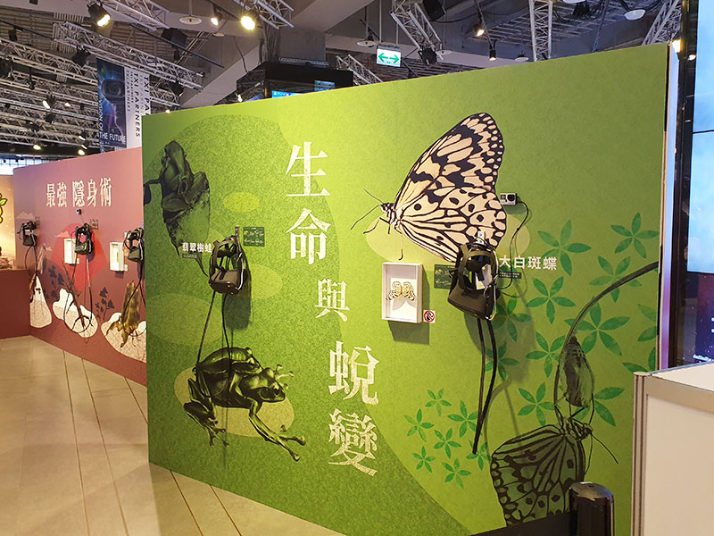 「未來視 VR 趨勢展」三創 1 樓揭幕,以科技輔助育樂與各項產業 - 電腦王阿達 「未來視 VR 趨勢展」三創 1 樓揭幕,以科技輔助育樂與各項產業 - 電腦王阿達