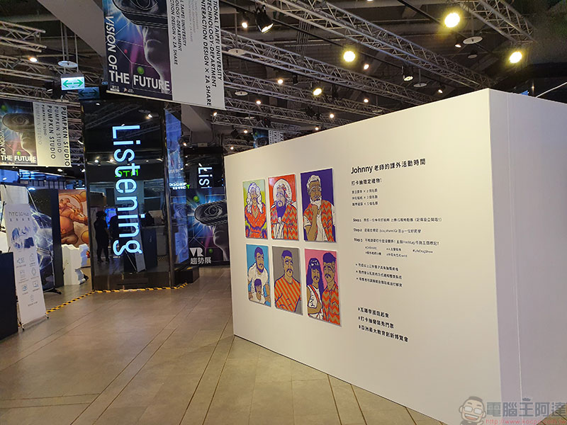 「未來視 VR 趨勢展」三創 1 樓揭幕,以科技輔助育樂與各項產業 - 電腦王阿達 「未來視 VR 趨勢展」三創 1 樓揭幕,以科技輔助育樂與各項產業 - 電腦王阿達