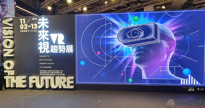 未來視 VR 趨勢展 未來視 VR 趨勢展