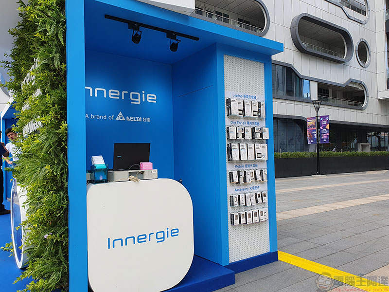 Innergie 行動充電體驗屋,三重活動現場好康送不完! - 電腦王阿達 Innergie 行動充電體驗屋,三重活動現場好康送不完! - 電腦王阿達