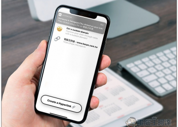 Hyperlink 有人點擊，就會推送通知的免費短網址工具，iOS、Android、Chrome - 電腦王阿達