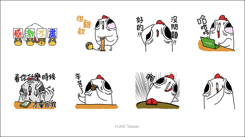 LINE 本週免費貼圖 整理:10款超可愛 LINE 貼圖免費下載! - 電腦王阿達 LINE 本週免費貼圖 整理:10款超可愛 LINE 貼圖免費下載! - 電腦王阿達