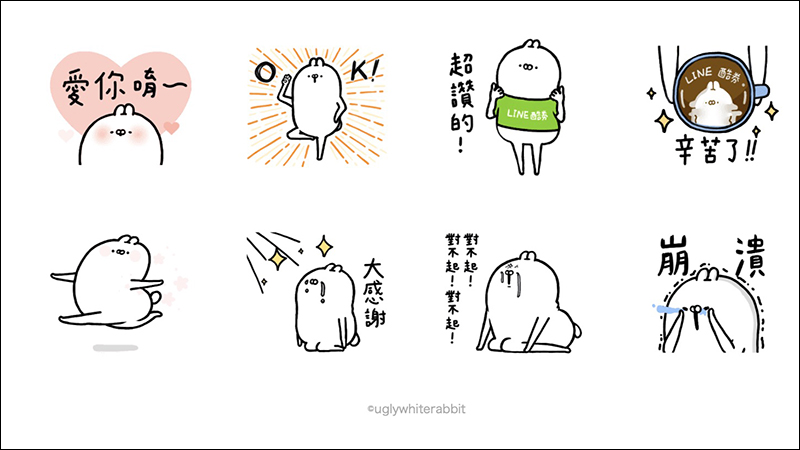 LINE 本週免費貼圖 整理:10款超可愛 LINE 貼圖免費下載! - 電腦王阿達 LINE 本週免費貼圖 整理:10款超可愛 LINE 貼圖免費下載! - 電腦王阿達