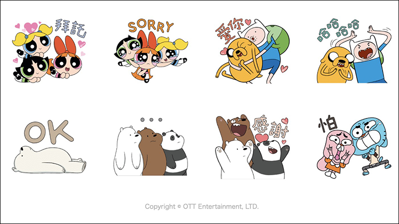 LINE 本週免費貼圖 整理:10款超可愛 LINE 貼圖免費下載! - 電腦王阿達 LINE 本週免費貼圖 整理:10款超可愛 LINE 貼圖免費下載! - 電腦王阿達