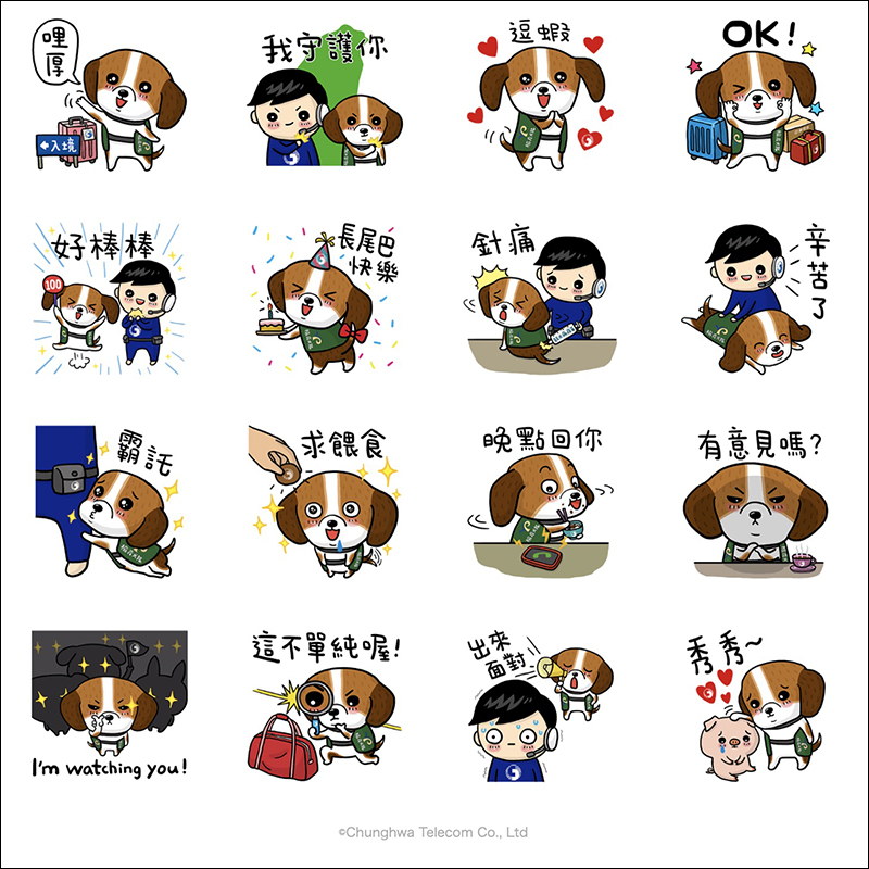 LINE 本週免費貼圖 整理:10款超可愛 LINE 貼圖免費下載! - 電腦王阿達 LINE 本週免費貼圖 整理:10款超可愛 LINE 貼圖免費下載! - 電腦王阿達