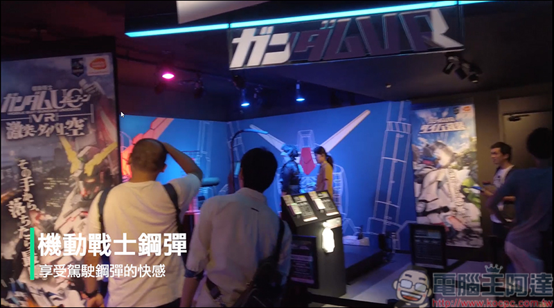 如何作出動態圖形效果? Adobe Premiere 動態圖形修改教學 - 電腦王阿達 如何作出動態圖形效果? Adobe Premiere 動態圖形修改教學 - 電腦王阿達