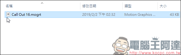 如何作出動態圖形效果? Adobe Premiere 動態圖形修改教學 - 電腦王阿達 如何作出動態圖形效果? Adobe Premiere 動態圖形修改教學 - 電腦王阿達