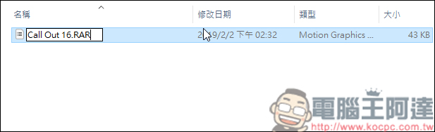 如何作出動態圖形效果? Adobe Premiere 動態圖形修改教學 - 電腦王阿達 如何作出動態圖形效果? Adobe Premiere 動態圖形修改教學 - 電腦王阿達