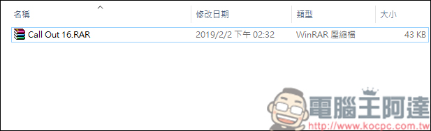 如何作出動態圖形效果? Adobe Premiere 動態圖形修改教學 - 電腦王阿達 如何作出動態圖形效果? Adobe Premiere 動態圖形修改教學 - 電腦王阿達