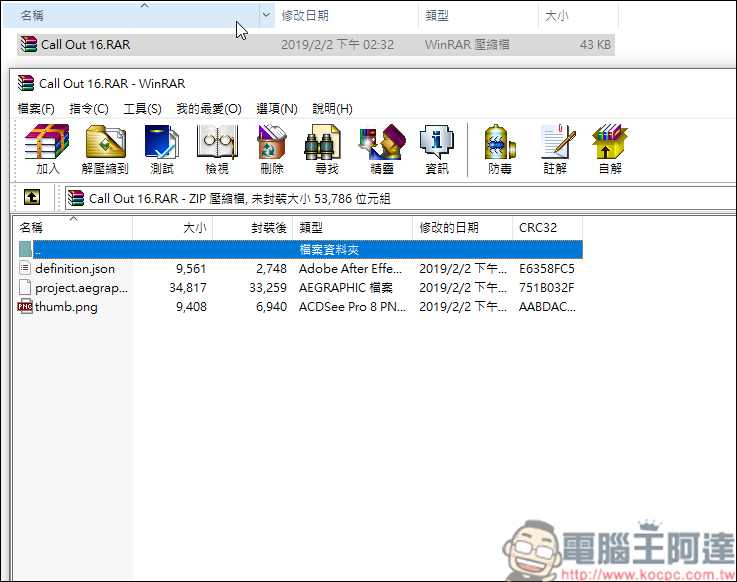 如何作出動態圖形效果? Adobe Premiere 動態圖形修改教學 - 電腦王阿達 如何作出動態圖形效果? Adobe Premiere 動態圖形修改教學 - 電腦王阿達