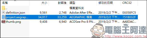 如何作出動態圖形效果? Adobe Premiere 動態圖形修改教學 - 電腦王阿達 如何作出動態圖形效果? Adobe Premiere 動態圖形修改教學 - 電腦王阿達