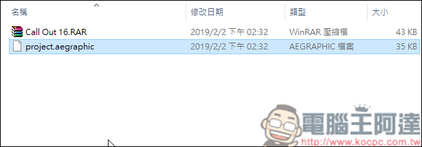 如何作出動態圖形效果? Adobe Premiere 動態圖形修改教學 - 電腦王阿達 如何作出動態圖形效果? Adobe Premiere 動態圖形修改教學 - 電腦王阿達