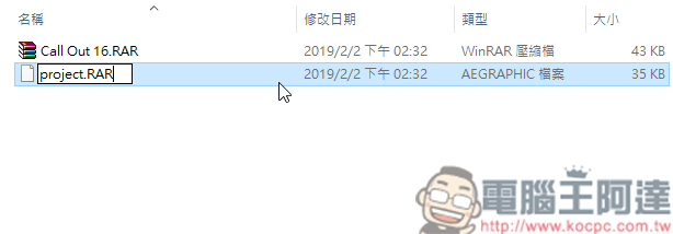如何作出動態圖形效果? Adobe Premiere 動態圖形修改教學 - 電腦王阿達 如何作出動態圖形效果? Adobe Premiere 動態圖形修改教學 - 電腦王阿達