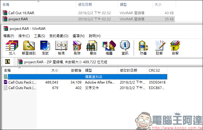 如何作出動態圖形效果? Adobe Premiere 動態圖形修改教學 - 電腦王阿達 如何作出動態圖形效果? Adobe Premiere 動態圖形修改教學 - 電腦王阿達