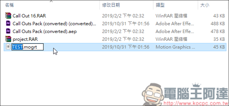 如何作出動態圖形效果? Adobe Premiere 動態圖形修改教學 - 電腦王阿達 如何作出動態圖形效果? Adobe Premiere 動態圖形修改教學 - 電腦王阿達