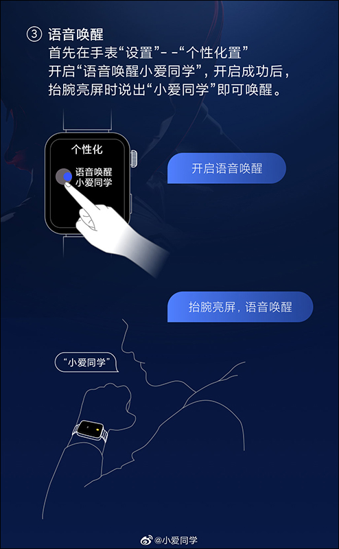 小米手表 官方持續爆雷,採用四曲面藍寶石玻璃,規格也都都看透透! - 電腦王阿達 小米手表 官方持續爆雷,採用四曲面藍寶石玻璃,規格也都都看透透! - 電腦王阿達